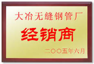 資質(zhì)榮譽(yù)